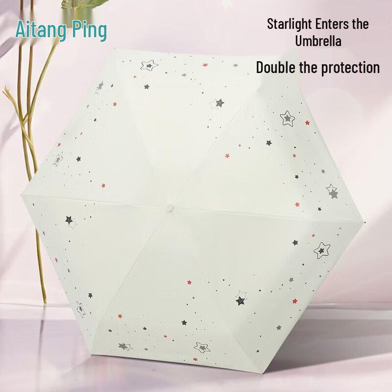 

Heaven Umbrella Compact UV Capsule Umbrella