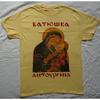 Retro Batushka Band Kurzarm Baumwolle Gelb T-Shirt S-5XL BL674 Unisex T-Shirt