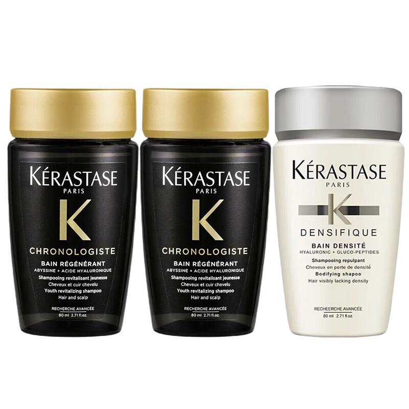 Kerastase Black Diamond & Revitalizing Shampoo Set