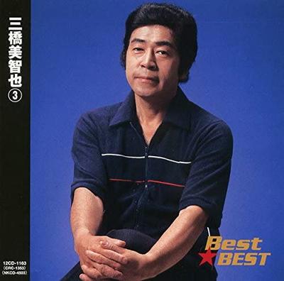 Μουσικά άλμπουμ