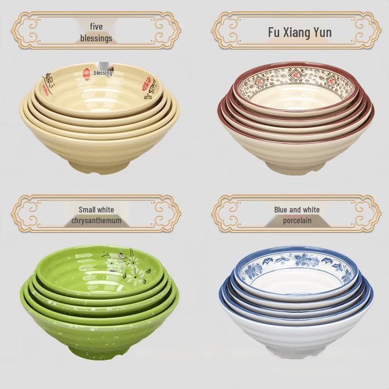 Japanese Style Melamine Noodle & Rice Bowl Set