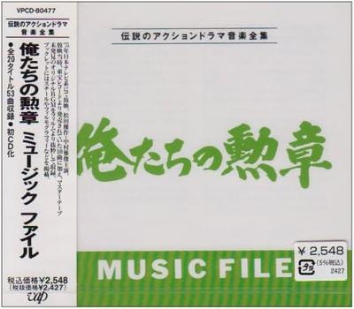 Μουσικά άλμπουμ