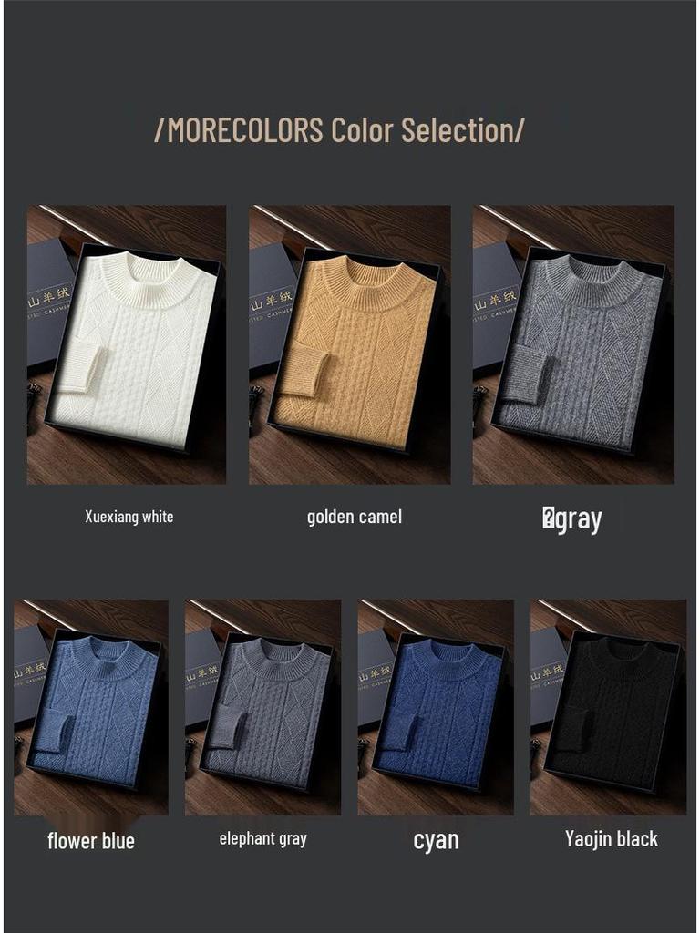Men's Thickened Cashmere Sweater - Half High Neck Wicker Cable Knit