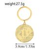 Crypto Collectible Keychain With Bitcoins Motifs Stylish Metal Construction Keyring Pendant For Gifting And Display