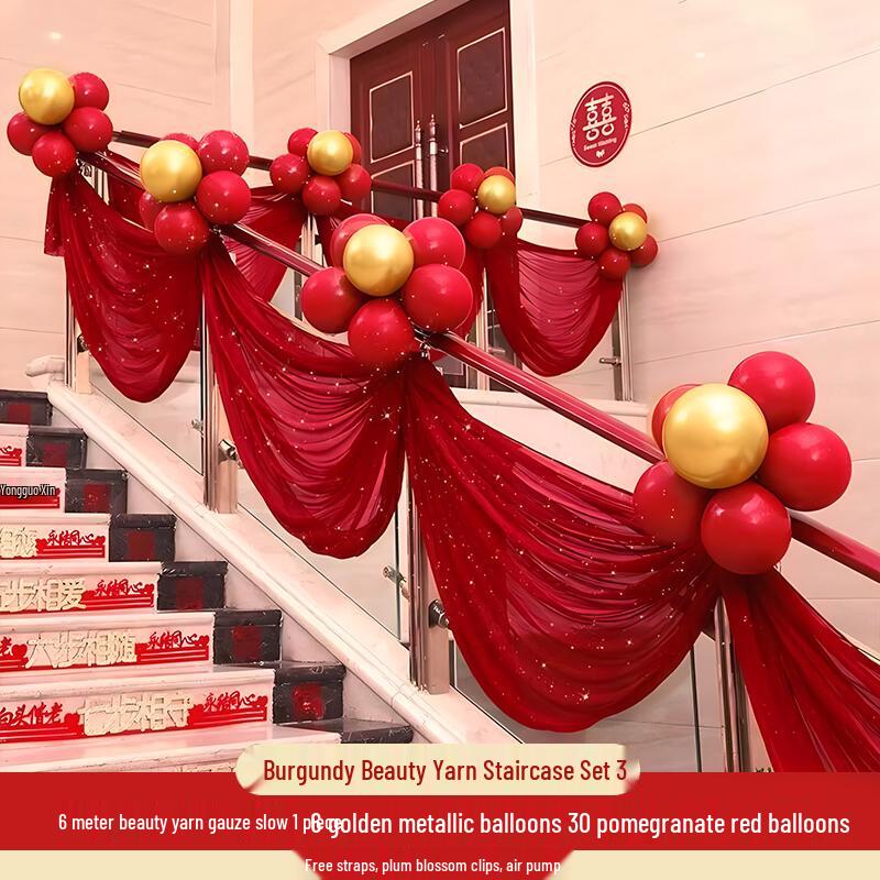 Romantic Wedding Staircase Handrail Decoration Set with Tulle, Balloons, and Pull Flowers