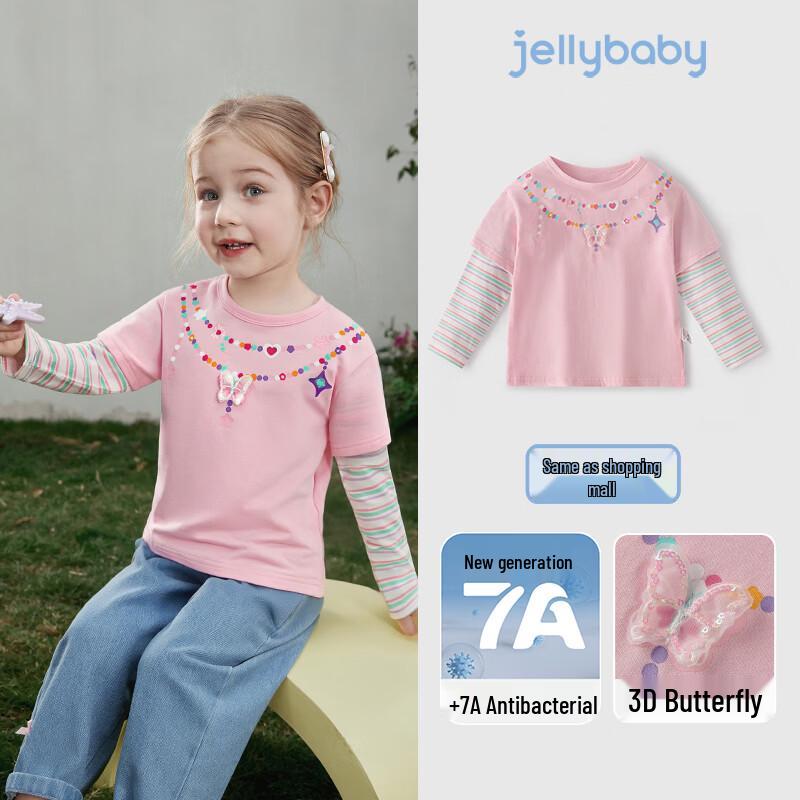 Детская футболка JELLYBABY с имитацией двух предметов, 3D-полоска с бабочками 110