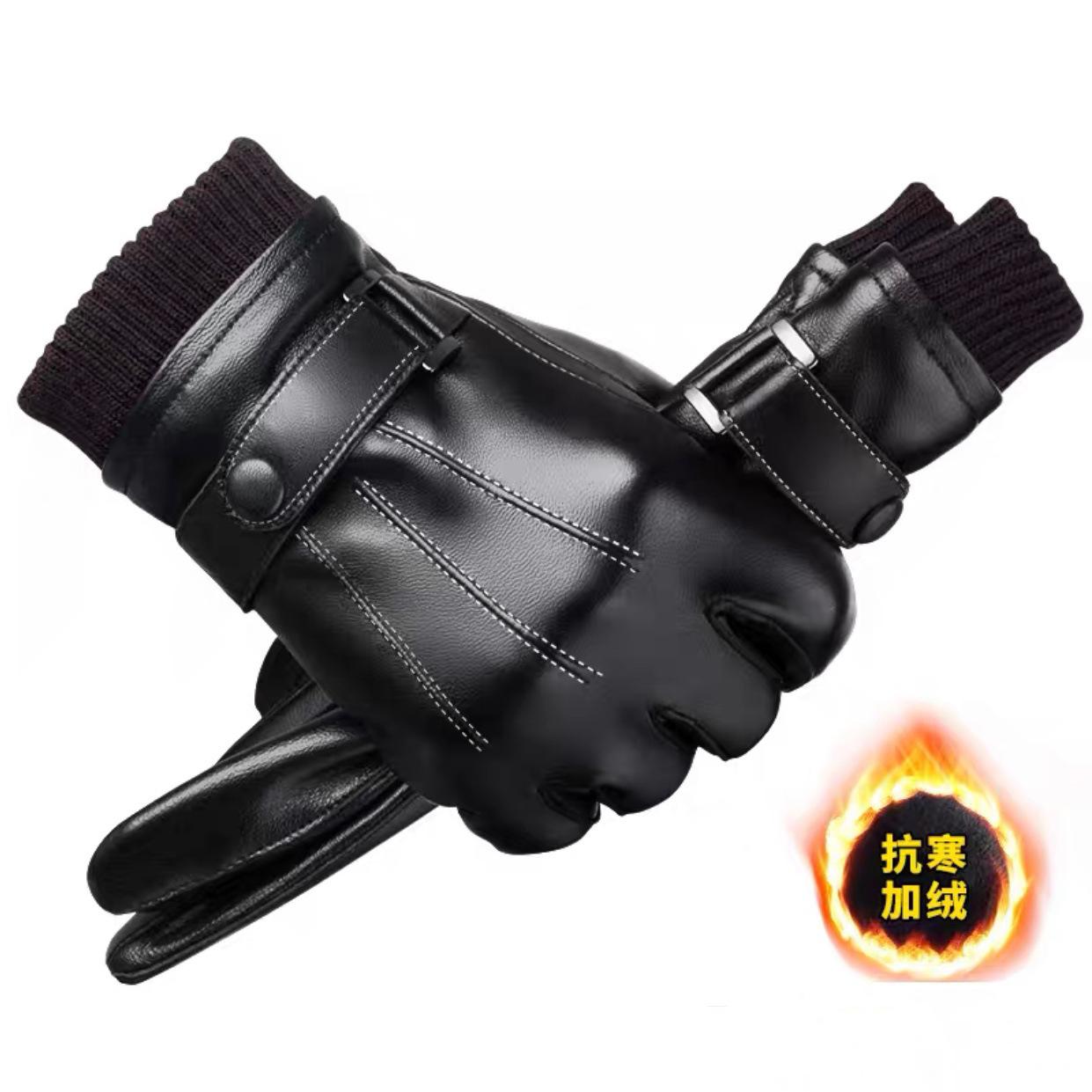 

Leather gloves men s autumn and winter fleece thickened warm windproof waterproof touch screen outdoor riding motorcycle cotton gloves average size