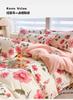 Sleeping Grid Warm Yang Velvet Soft and Comfortable Thick Brushed Print Four Piece Set