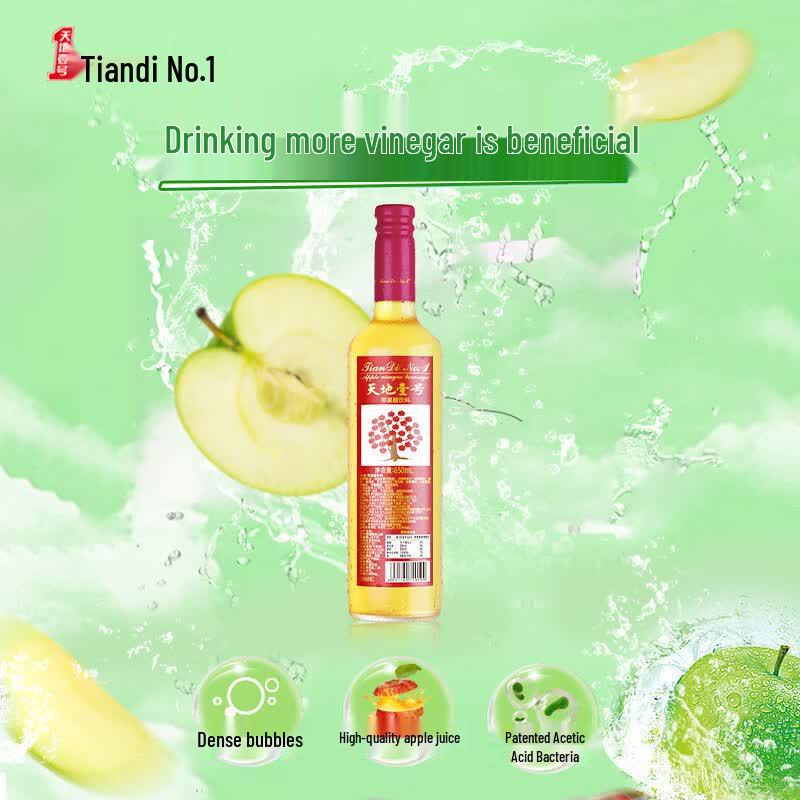 Tiandi Yihao Apple Cider Vinegar Drink