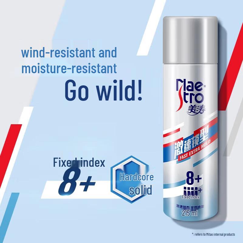 Meitao Men's Rapid Lock Hair Styling Spray