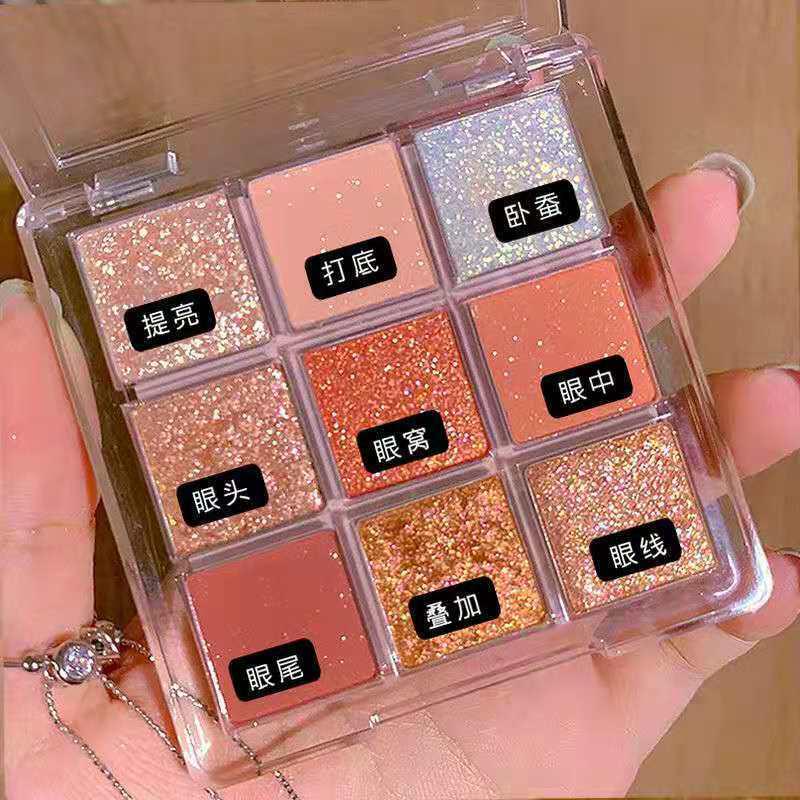 DIKALU 9-Color Earth Tone Eyeshadow Palette - Shimmer & Matte, Transparent Douyin Style.