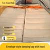 Quyoubang Y31 Outdoor Camping Sleeping Bag