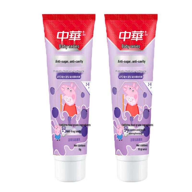 Zhonghua Kids Anti-Sugar Toothpaste