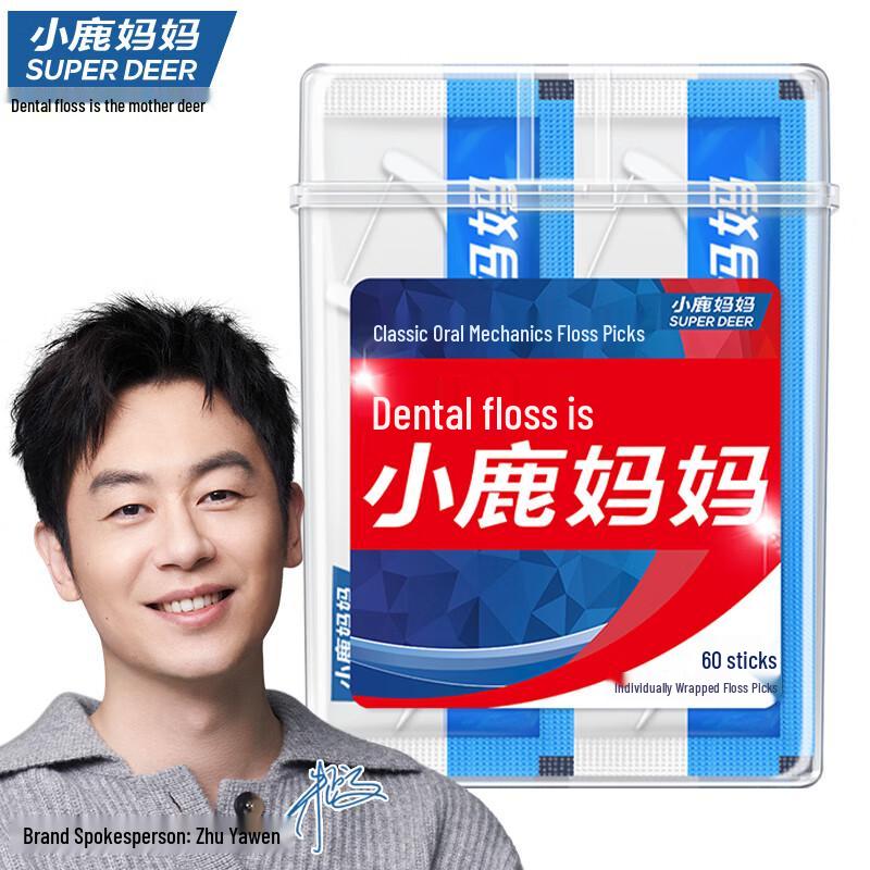 Little Deer Mom Ultra-fine Dental Floss Picks