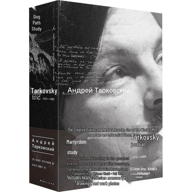 Martyrology: Andrei Tarkovsky s Diaries 1970-1986