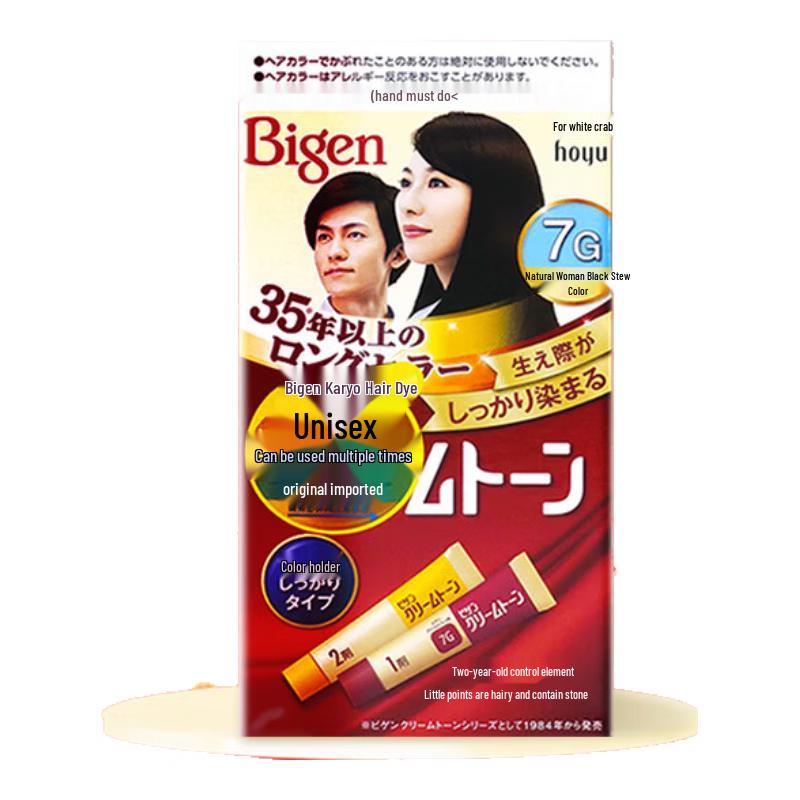 Bigen Credimo Plant-Based Grey Hair Dye Cream 7G