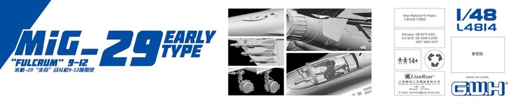 Great Wall Hobby Fulcrum A Early Type Plastic Model L4814 1/48 MiG-29 9.12