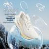 Wuyue 3.0 Series Women's Running Shoes