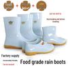 Shangheng Food-Grade White Rain Boots
