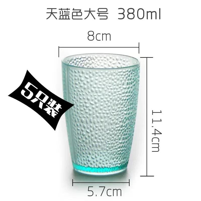5PCS Bar Acrylic Juice Glass Colorful Diamond Water Glass Hotel Restaurant Wine Drink Cup Home Party Supplies