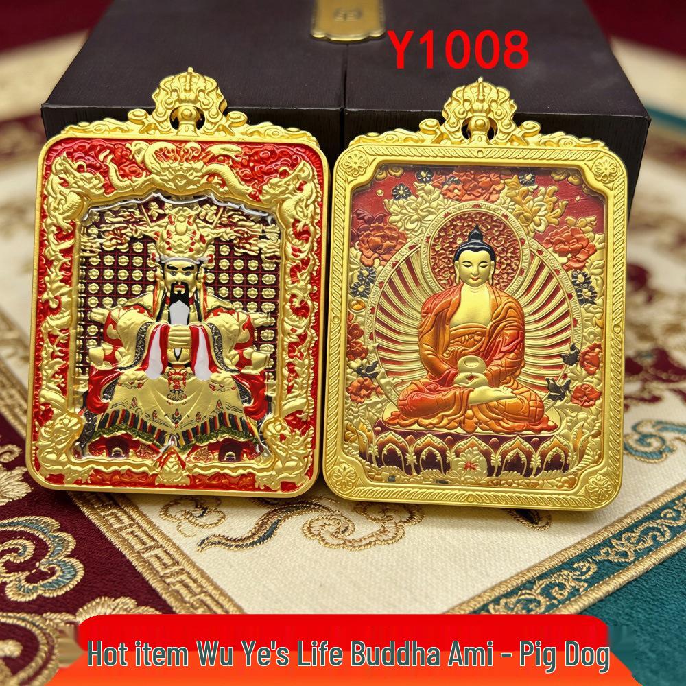 Best-Selling Wutaishan Necklace: Fifth Master Thangka Zodiac Guardian God 3D Double-Sided Pendant