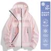 Super good-looking sunscreen clothes for women's summer thin ice silk sunscreen clothes, loose and versatile breathable sunscreen jackets for women
