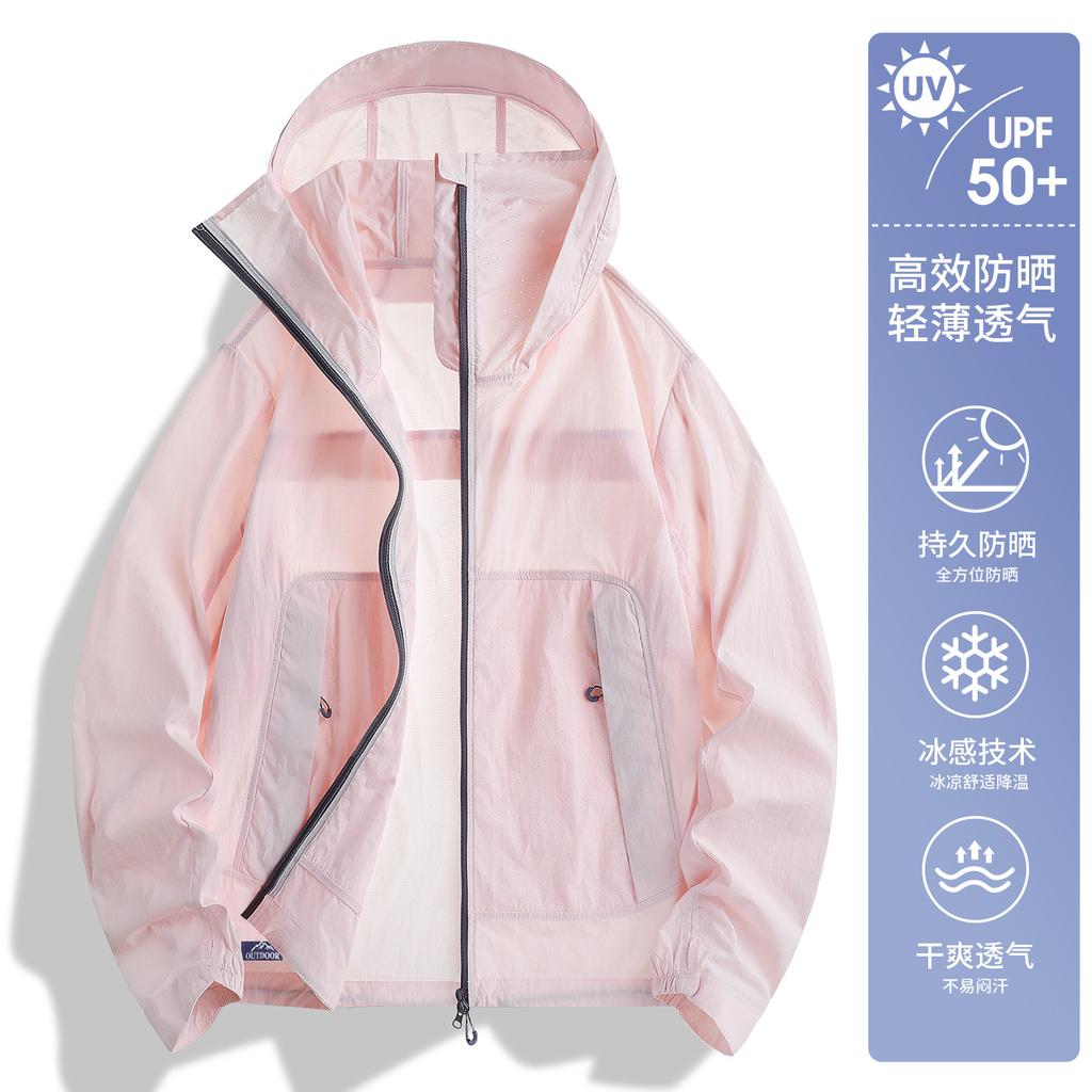 Super good-looking sunscreen clothes for women's summer thin ice silk sunscreen clothes, loose and versatile breathable sunscreen jackets for women