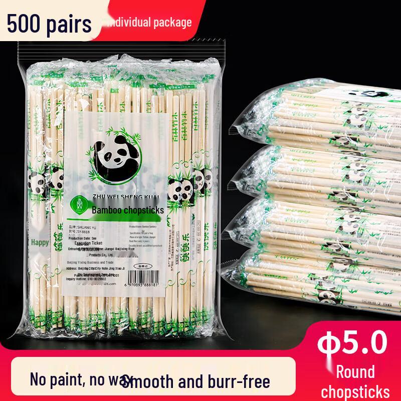 

ZISIZ Individually Wrapped Disposable Bamboo Chopsticks - 500 Pairs Bulk
