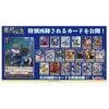 Bushiroad Cardfight!! Vanguard Booster Pack Vol. 9: Ryuju Invasion VG-D-BT09 Box