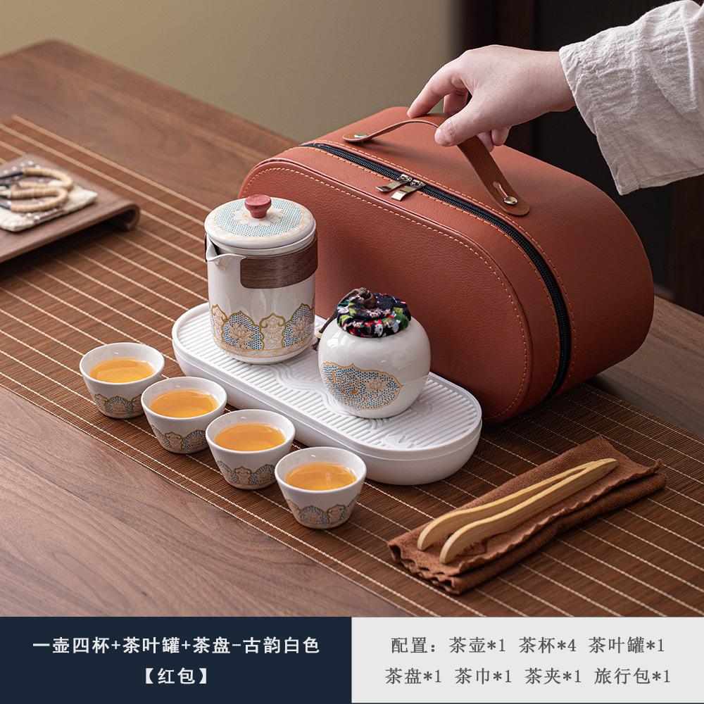 Travel Tea Set Portable Kuaike Cup Outdoor Tea Pot Enterprise Company Annual Meeting Souvenir Business Gifts