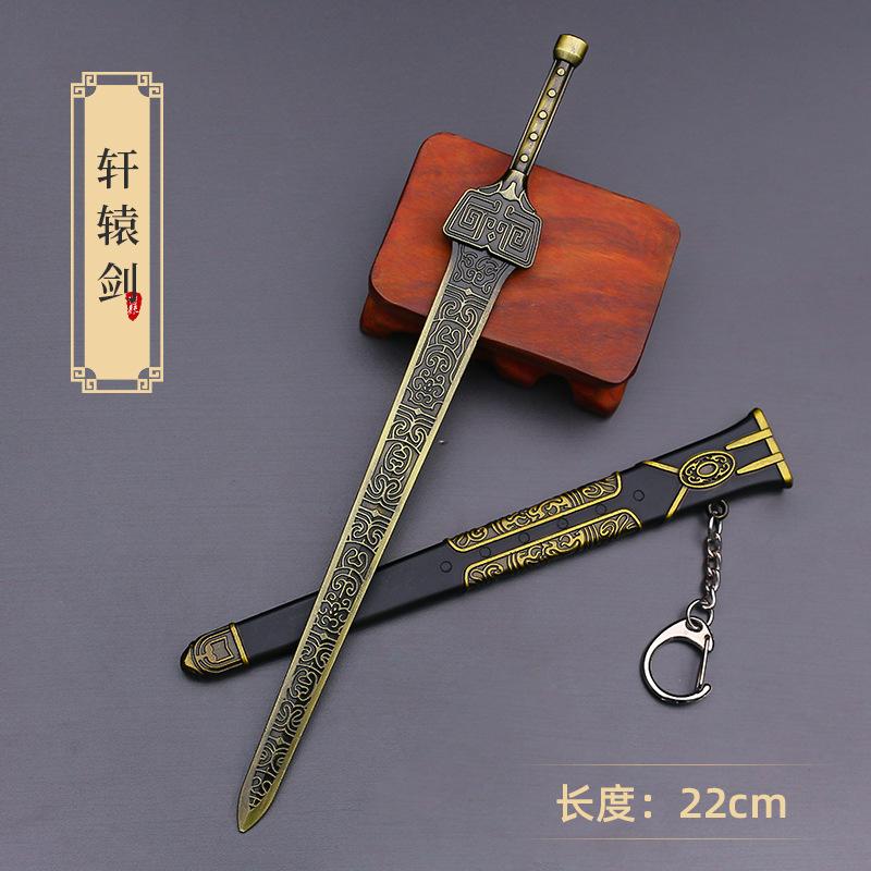 Chinese Retro Samurai Sword 22cm Metal Spear and Sword Mini Cold Model Ornaments Role Playing Fake Props Simple Style