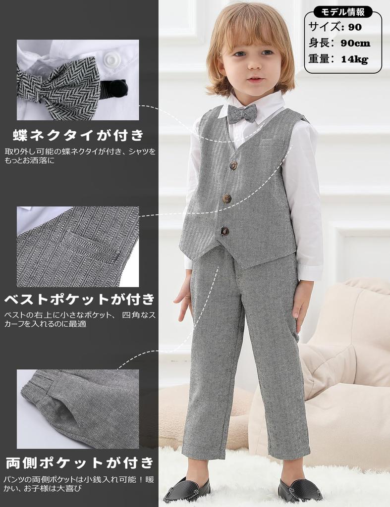 Garnitur Formalny TickElf Strój Dziecięcy Idealny na Wejście do Przedszkola, Pierwsze i Wizyty w Świątyni, Ciemny Zestaw Chłopięcy Dziecięcy, Zestaw w Stylu Zachodnim,