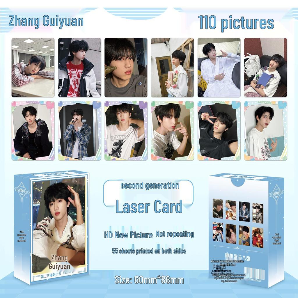 Popular Star Second Gen LOMO Laser Double-Sided Card - Fresh Style