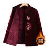 Winter women's woolen jacket festive wedding party mother clothes