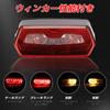 JFG Motorcycle Tail Lamp Turn Signal Integrated 12V LED Applicable