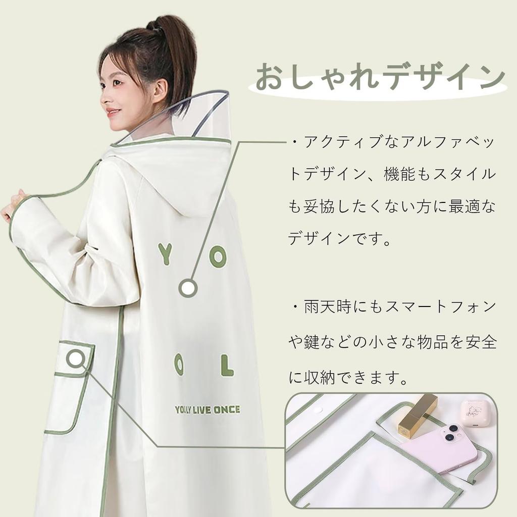 HeiDiga Cycling Rain Transparent Storage Bag Long Simple Perfect for School or Sizes Women's Poncho, Thin, Lightweight, Water-Repellent, Visor,