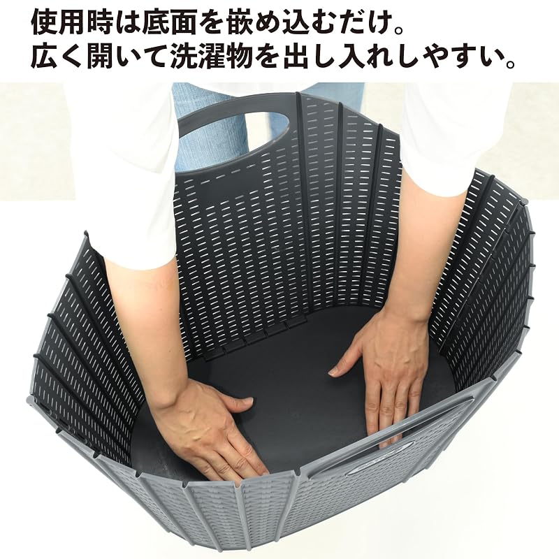 Seiei [Foldable Laundry Basket, Rattan Style, Ivory (Large) 38L 120882 New Package] Laundry Basket, Laundry Storage, Laundry Hamper, Clothes Storage,