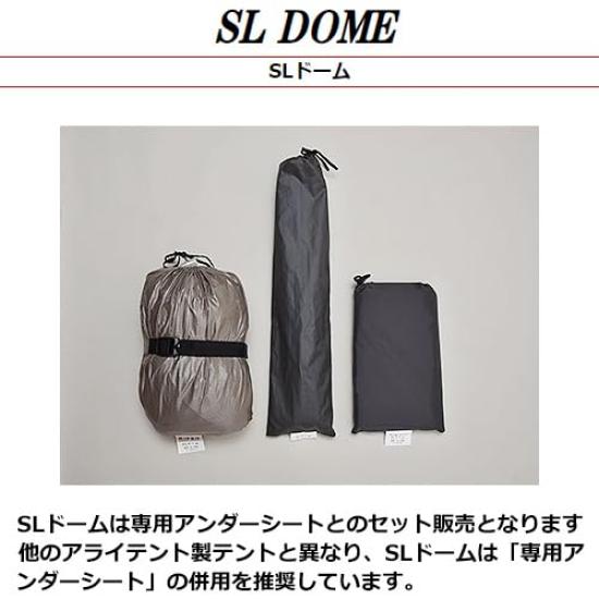 Arai Tent SL Dome Dedicated Gray (with Undersheet), 2-person,