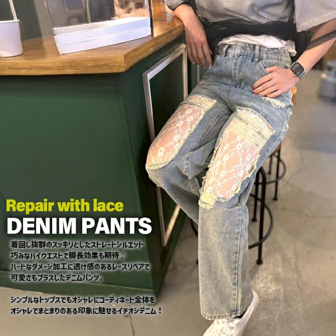 Ripped Denim Size Blue [Arcade] Women's Jeans, Lace, Repaired, Distressed, Pants, Jeans, Trousers, S,