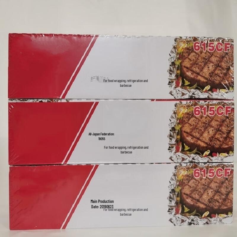 

ZISIZ Heavy-Duty Aluminum Foil