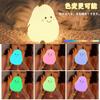 Cute Pear-Shaped LED Night Light, Nursing Light, Table Lamp with Timer, 7 Color Changes, 3 Brightness Levels, USB Charging, Indirect Lighting,