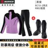 Motorcycle Riding Rain Suit Set Waterproof Storm-Grade Separable Jacket Pants Men Women Use