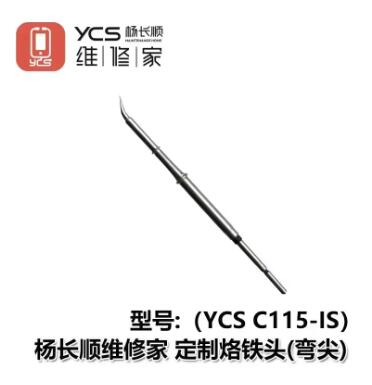 YCS C210 Series Soldering Iron Tips For T210/T26 Soldering Station Handle Mobile Phone PCB IC Repairing Solder Iron Tip Tools
