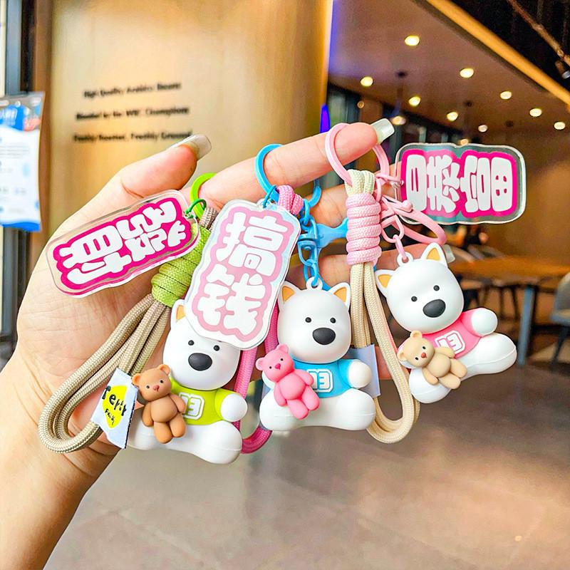 Adorable Silicone Westie Dog Keychain Cute Gift For Couples And Car Accessory