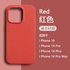Applicable iPhone14Promax Mobile Phone Case 14Pro Liquid Silicone 14plus Protective Case MagSafe Animation