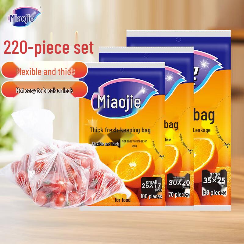 Miaojie Assorted Pull-Out Fresh Keeping Bags