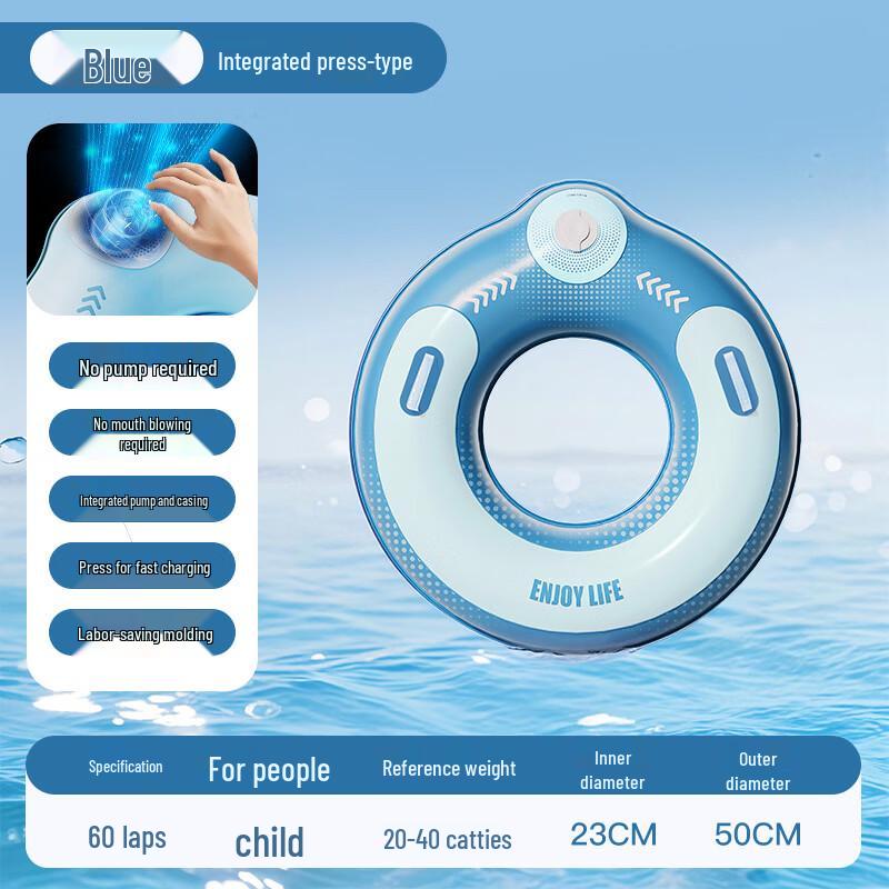 Datangyu Double-Layer Adult Inflatable Swim Ring with Handles