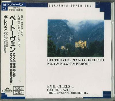 CD GILELS (EMIL), BEETHOVEN ET AL. - Piano Concerto No. 4 In G Major TOCE7122 Japan Classical Used