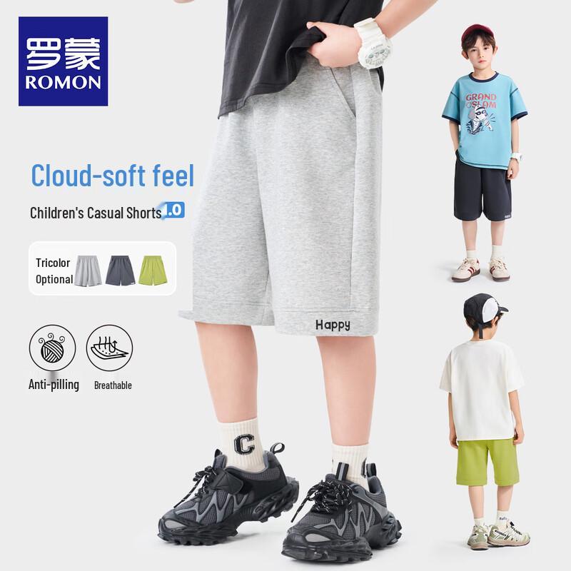 Romon Boys' Casual Knitted Sports Shorts