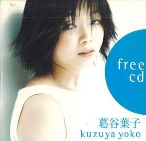 

CD YOKO KUZUYA - Free Cd QDDB93072 SONY MUSIC Japan Obi Japanese Pop/Rock Used
